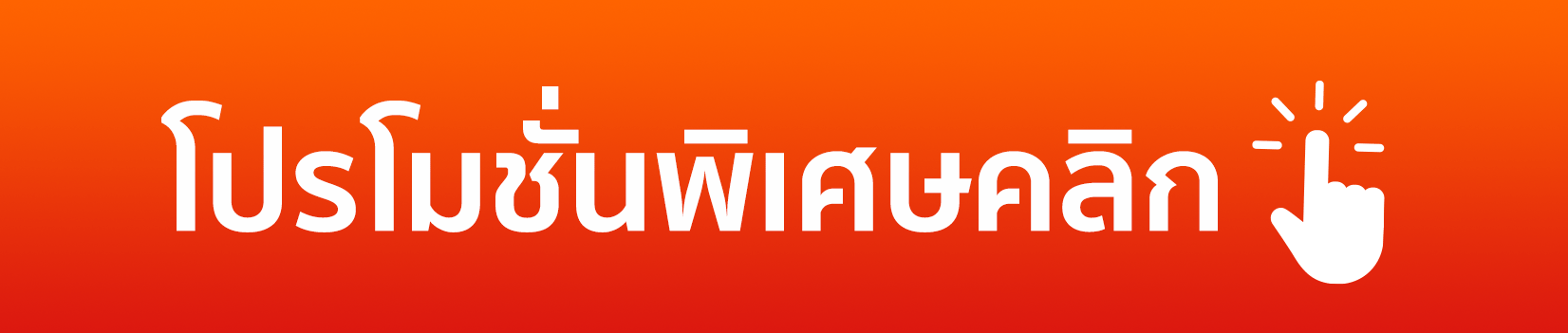 SPACE AIR FO เครื่องบำบัดอากาศแบบพกพา ด้วยไอออน