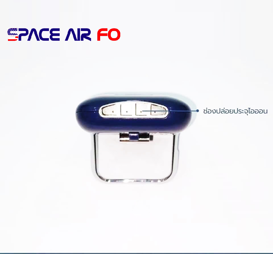SPACE AIR FO เครื่องบำบัดอากาศแบบพกพา ด้วยไอออน